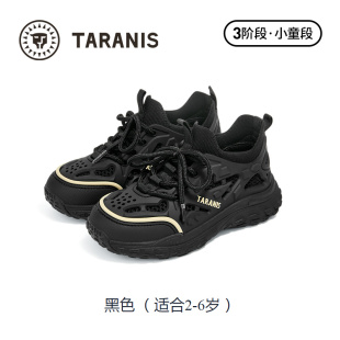 TARANIS/泰兰尼斯秋季男童运动鞋T01X4C5344