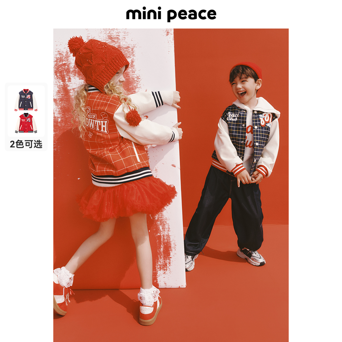 【专柜同款】minipeace太平鸟童装拼接牛仔棒球夹克儿童外套春装