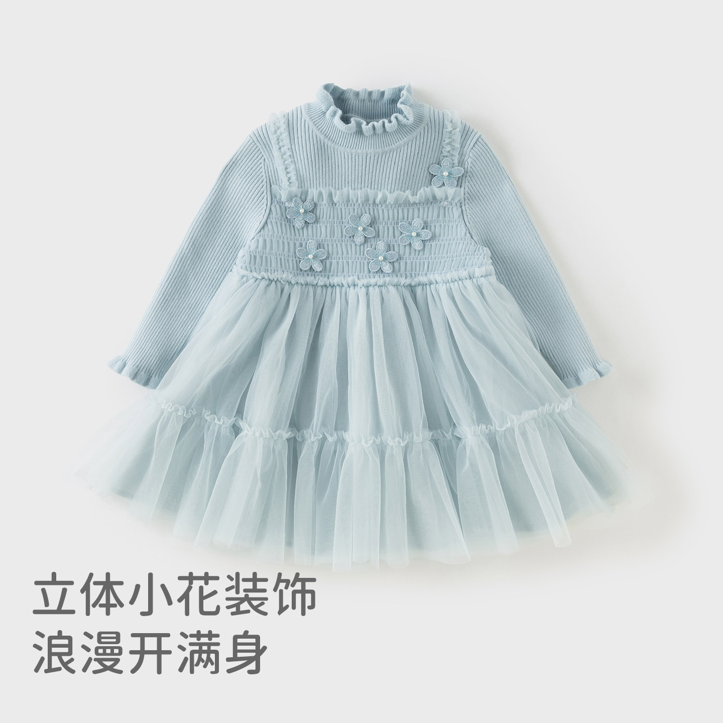 戴维贝拉女童毛衣连衣裙2025秋冬儿童网纱裙宝宝裙子DB4243419
