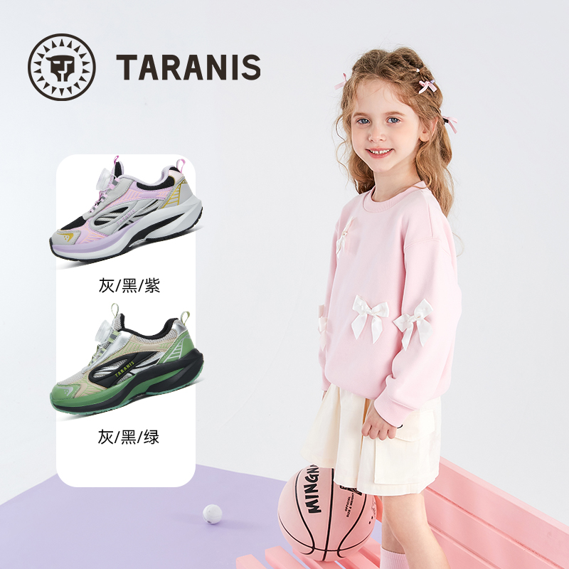 TARANIS/泰兰尼斯秋季男女童运动鞋T01X5C6786