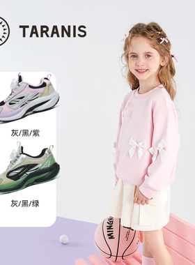 TARANIS/泰兰尼斯秋季男女童运动鞋T01X5C6786