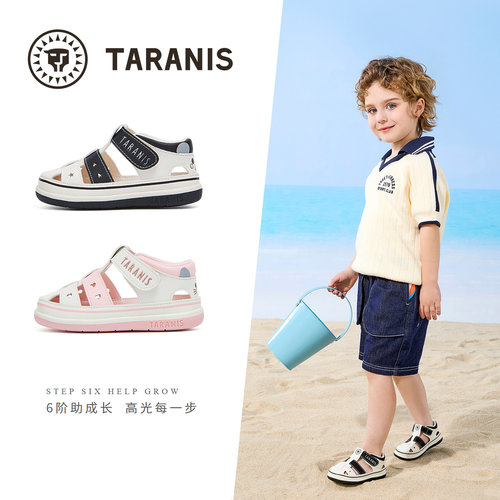 TARANIS/泰兰尼斯夏季女童凉鞋T07T5B6277