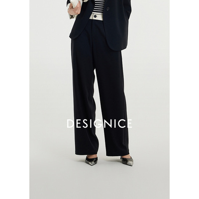 迪赛尼斯通勤宽松直筒裤醋酸高腰休闲裤女