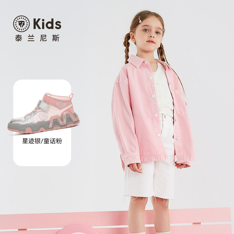 TARANIS/泰兰尼斯秋季男女童板鞋T02D5C6677,童鞋/婴儿鞋/亲子鞋,板鞋,淘宝优惠券,粉丝福利购,淘宝优惠卷