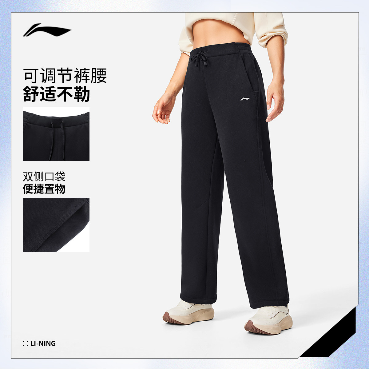 李宁卫裤女士2025新款健身裤子冬季加绒直筒针织运动裤AKLV818