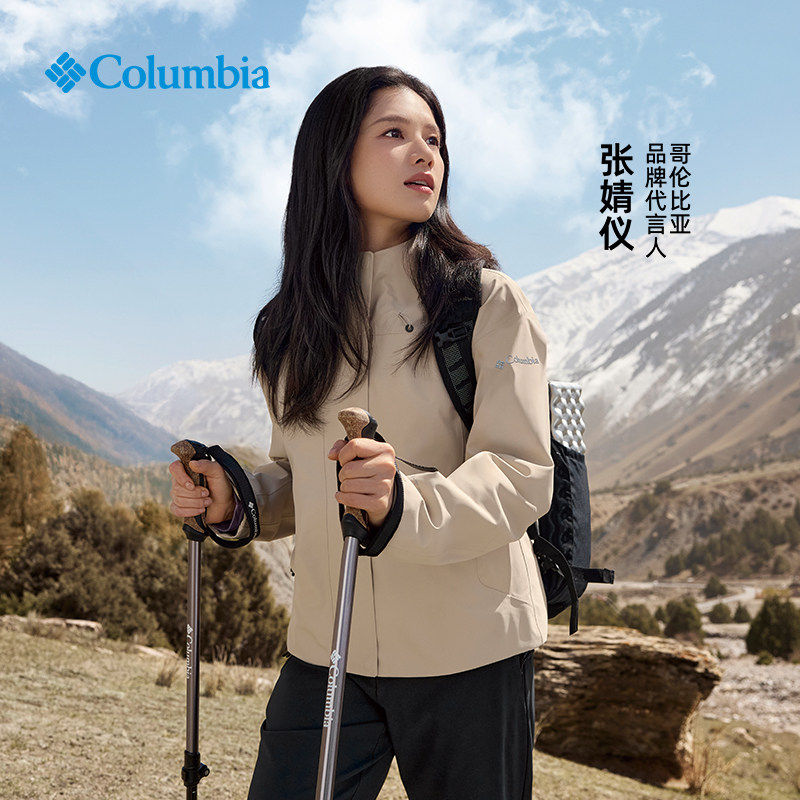 Columbia哥伦比亚秋冬女子穿行系列轻薄3L防水衣XR3796