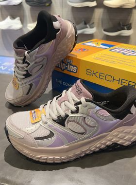 skechers斯凯奇女士温柔时尚老爹鞋150685-GYPR