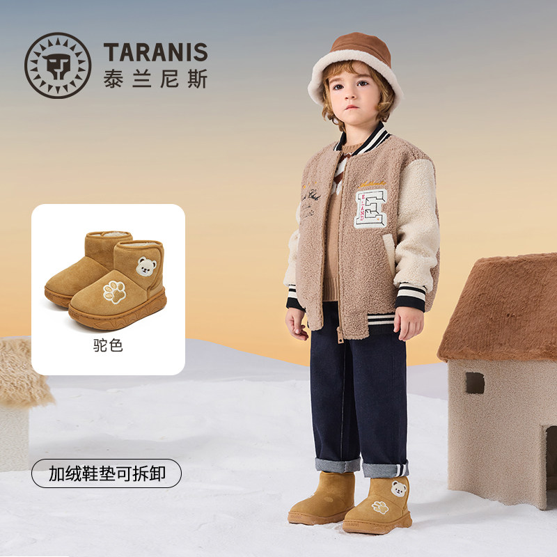 TARANIS/泰兰尼斯冬季男女童雪地靴T08X5D6439,女鞋,时尚雪地靴,淘宝优惠券,粉丝福利购,淘宝优惠卷