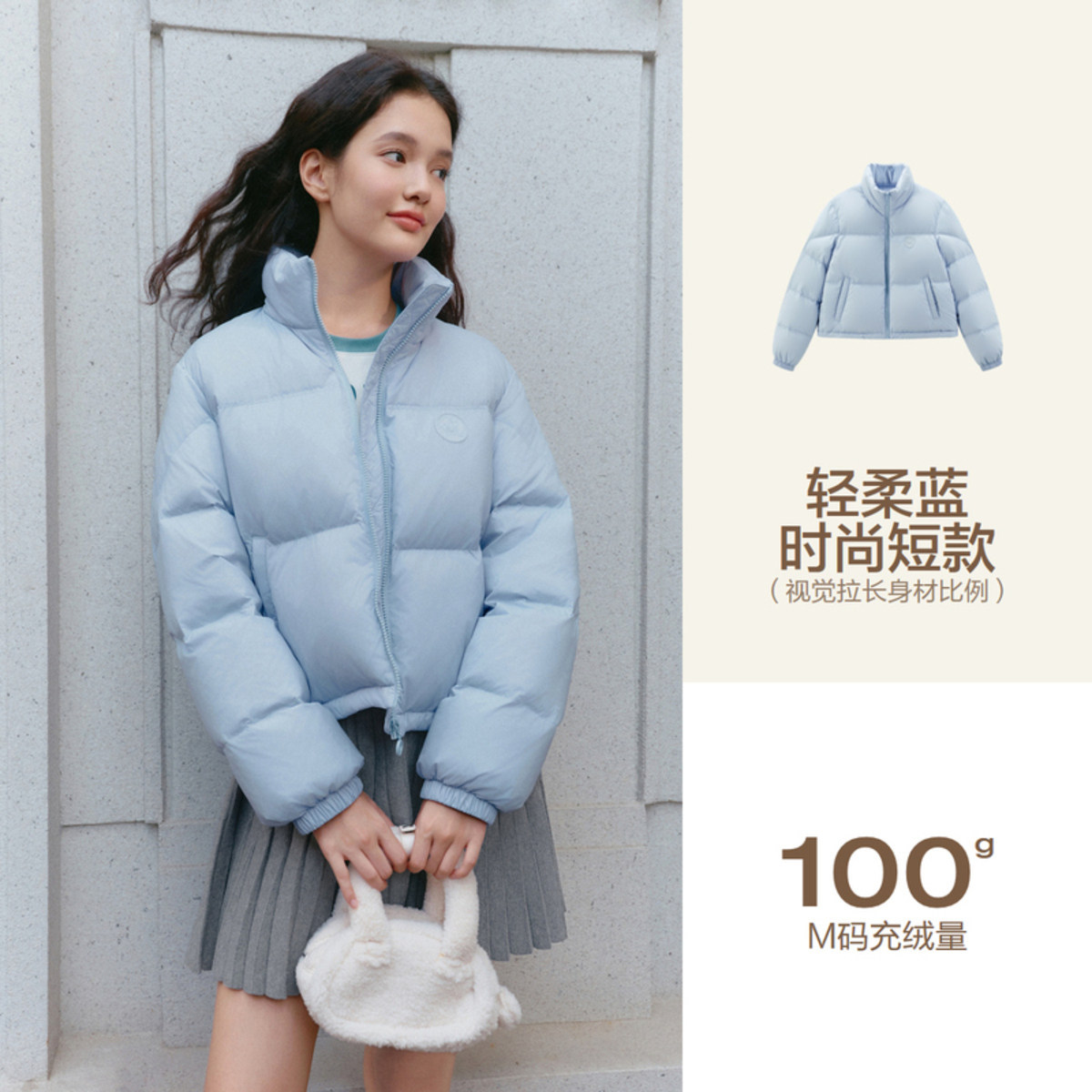 【姆明联名】乐町奶芙短款面包羽绒服女2024年冬季保暖外套