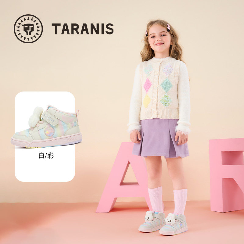 TARANIS/泰兰尼斯冬季女童板鞋T02X5D6878,运动鞋new,运动休闲鞋,淘宝优惠券,粉丝福利购,淘宝优惠卷