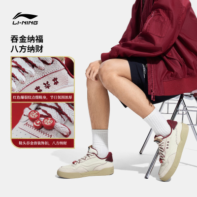 LINING/李宁经典休闲鞋AGCV019