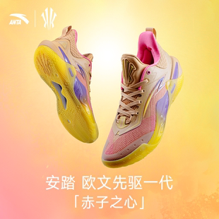 安踏欧文一代先驱1代KAI1炎YAH氮科技减震防滑篮球鞋112441120