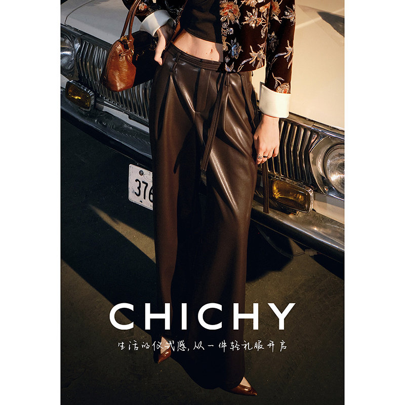 CHICHY复古摩登高腰阔腿皮裤休闲裤CW6K001254