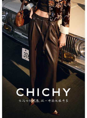 CHICHY复古摩登高腰阔腿皮裤休闲裤CW6K001254