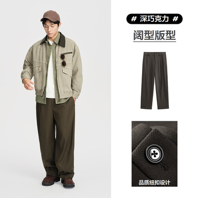 【商场同款】太平鸟男装休闲裤25冬季款阔腿伞兵裤 B2GBF4137