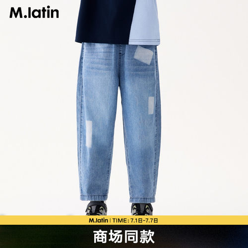 马拉丁儿童裤子26夏装男女童水洗经典牛仔长裤116327023V
