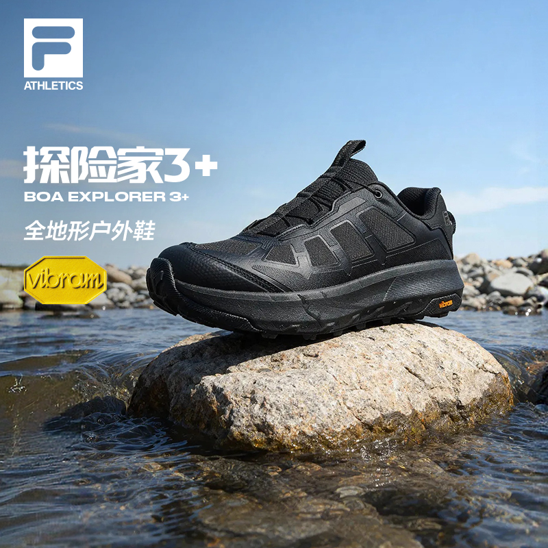 探险家3+|FILA斐乐BOA男鞋2026春季徒步越野运动鞋A12M611201F