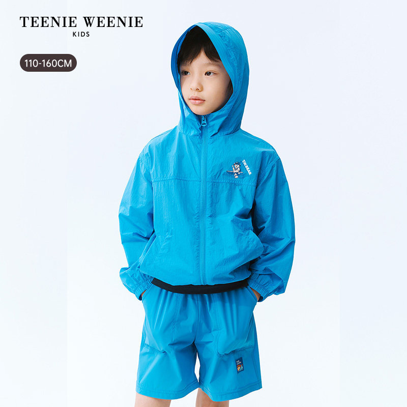 【防晒凉感】TeenieWeenie Kids小熊童装26夏新款男童轻薄连帽服