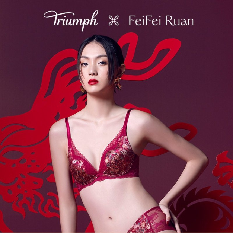 黛安芬FeiFei Ruan阮菲菲合作联名龙女系列聚拢内衣女11-1954