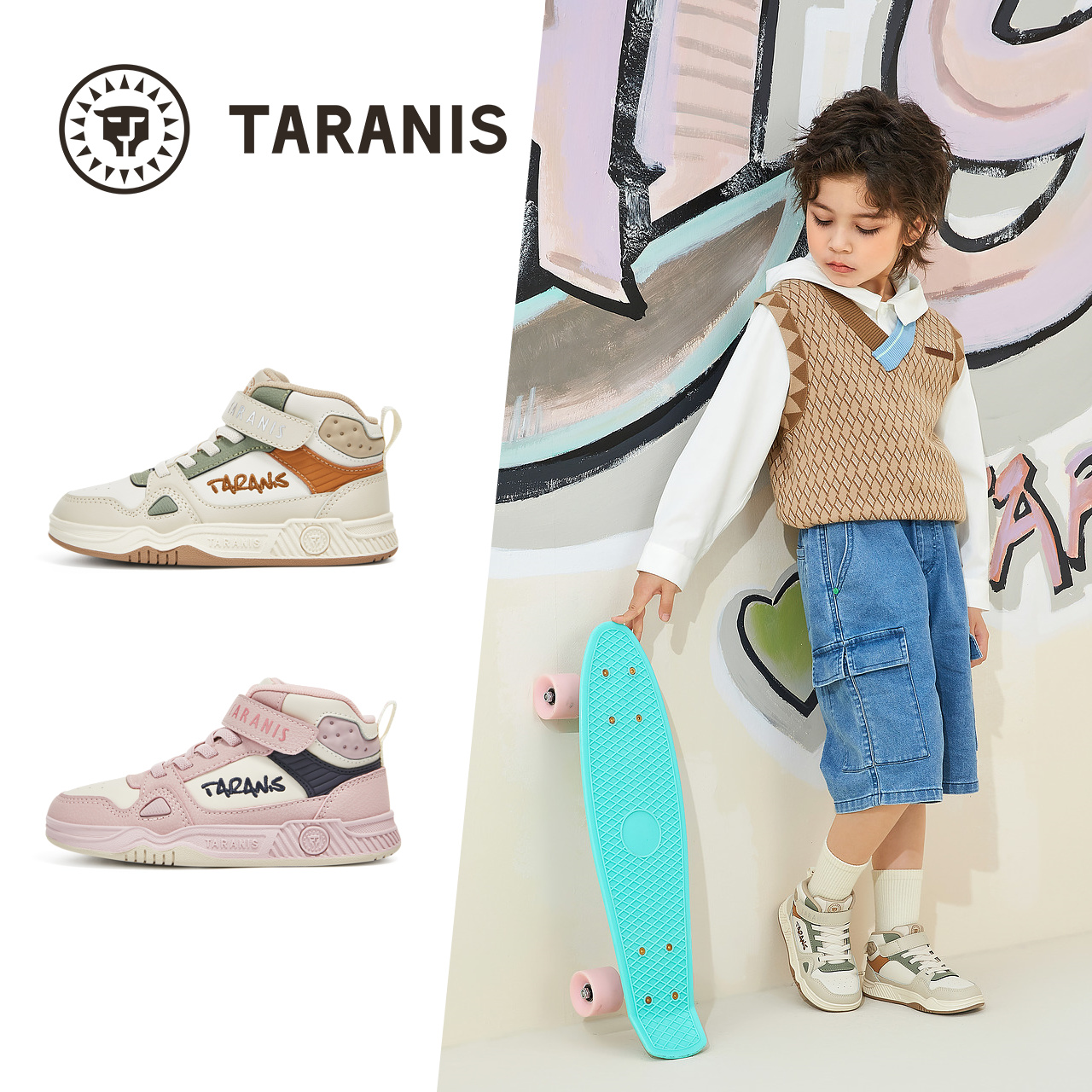 TARANIS/泰兰尼斯秋季男童板鞋T02X4C5292