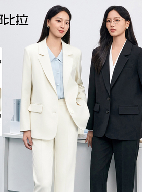 尚都比拉面试西装外套女职业正装通勤职场穿搭西装微喇长裤套装