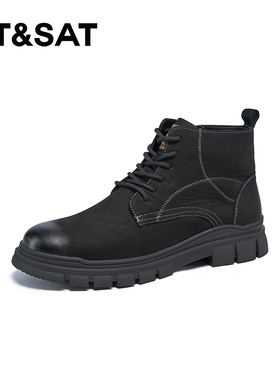 St&Sat/星期六牛皮黑色英伦风工装靴男厚底马丁靴SSC4126N0E