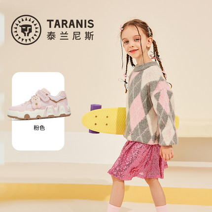 TARANIS/泰兰尼斯春季女童板鞋T02D6A8753