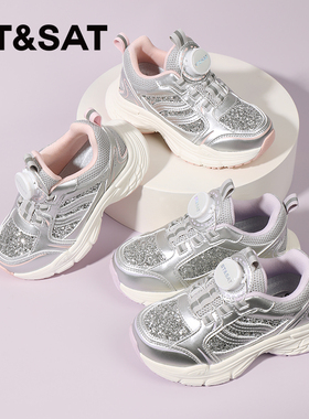 星期六男女童简约时尚运动鞋SSC3192L2K