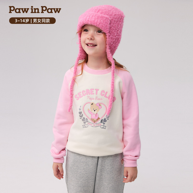 PAWINPAW卡通小熊童装男女童撞色插肩袖圆领加绒卫衣PCMAE4T32M