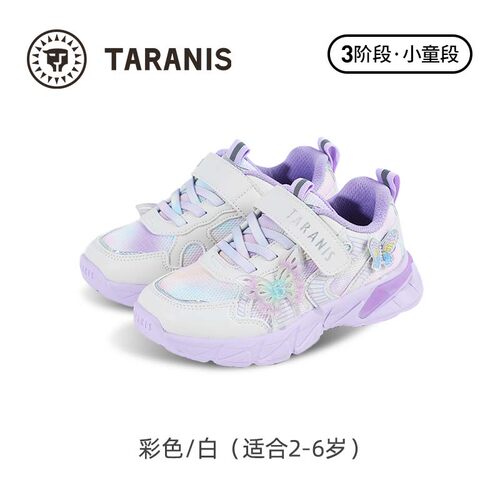 TARANIS/泰兰尼斯秋季女童运动鞋T01X5C8048