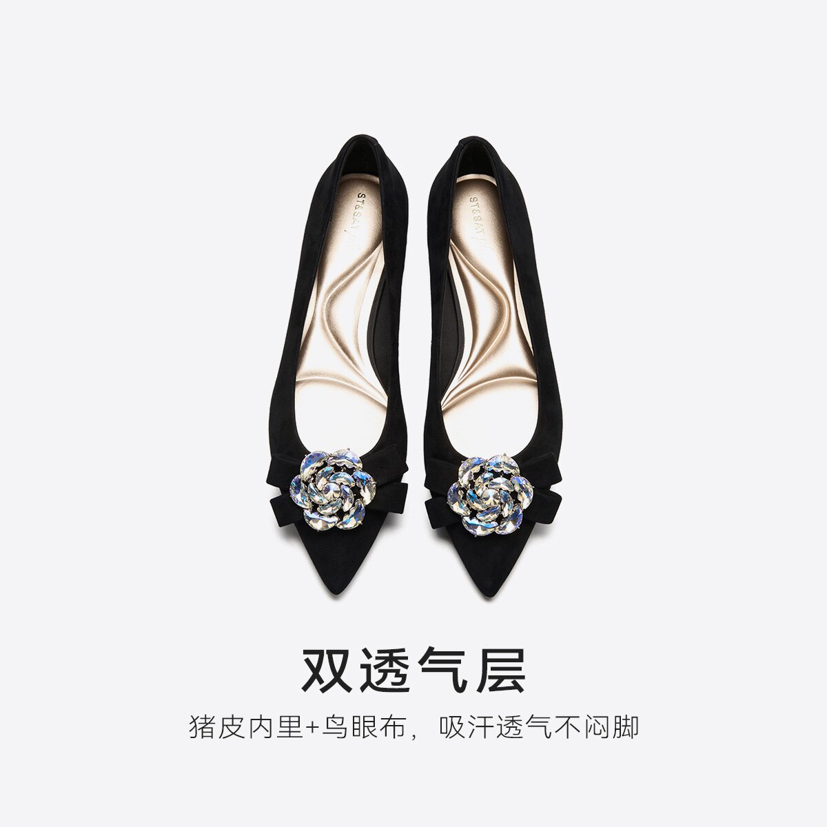星期六休闲通勤舒适懒人一脚蹬花型水钻女单鞋SSD3111113