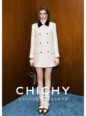 【柔软绵羊毛】CHICHY法式白色毛呢中长款CC2K009254（中长款）