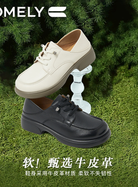 COMELY康莉英伦风小皮鞋乐福鞋KHM56335D