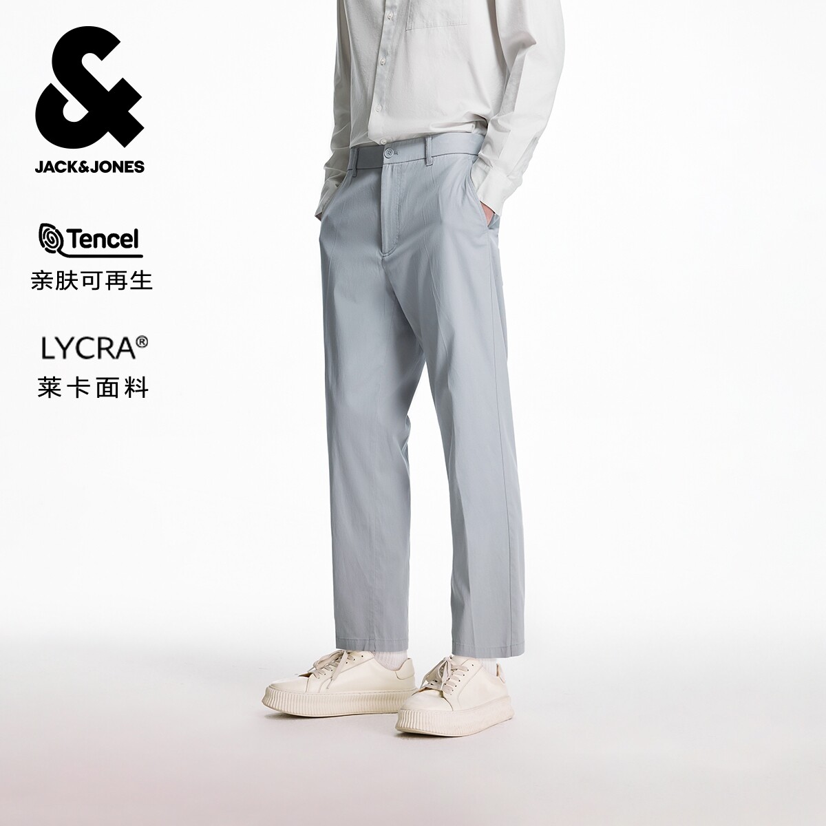 杰克琼斯男装时尚潮流舒适个性简约风高级基础商务休闲九分裤