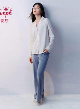 Triumph/黛安芬家居女V领亲肤可外穿宽松睡衣家居服上衣H000195