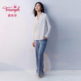 Triumph/黛安芬家居女V领亲肤可外穿宽松睡裤家居裤H000196