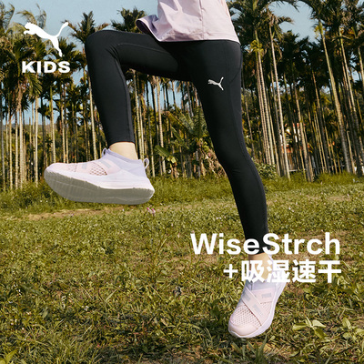 PUMA彪马童装儿童女童夏季款长裤打底裤凉感legging353224123001