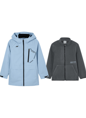 斯凯奇男童秋冬季外套童装（梭织连帽外套+针织外套）P424B003