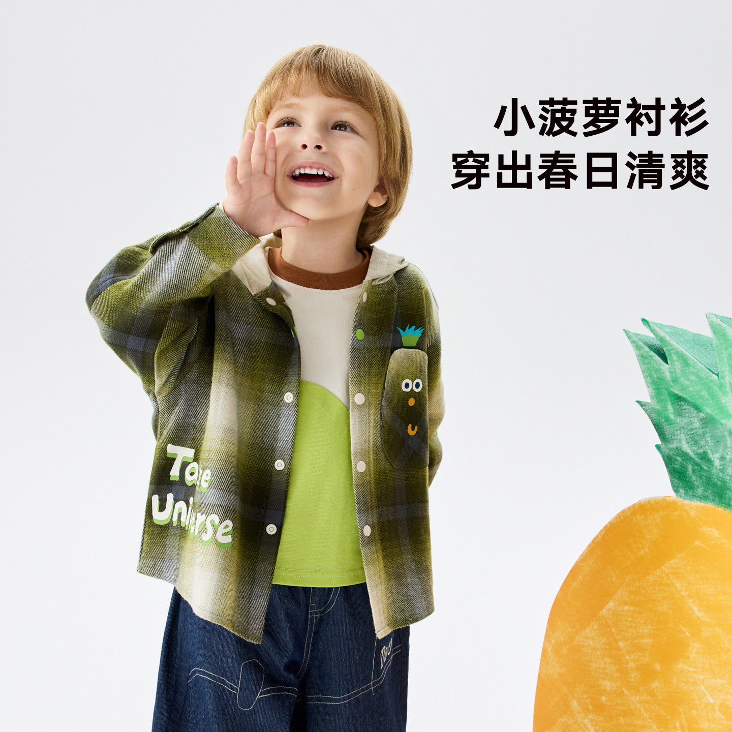 马拉丁儿童外套26春男童趣味菠萝头透气休闲衬衫外套616012501D