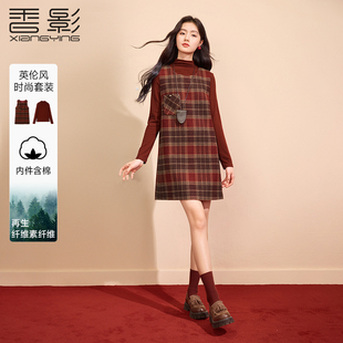 香影减龄红色穿搭连衣裙套装2025秋季新款英伦复古格子裙两件套女
