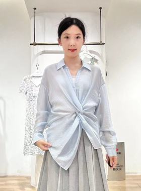 伊芙丽女士简约层次衬衫1G5V21471S