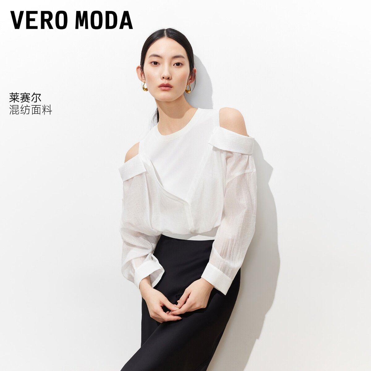Vero Moda衬衫女2026夏季新款含莱赛尔露肩针织拼接上衣326251013