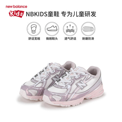 NEW BALANCE KIDS童鞋中性款休闲鞋I74062H