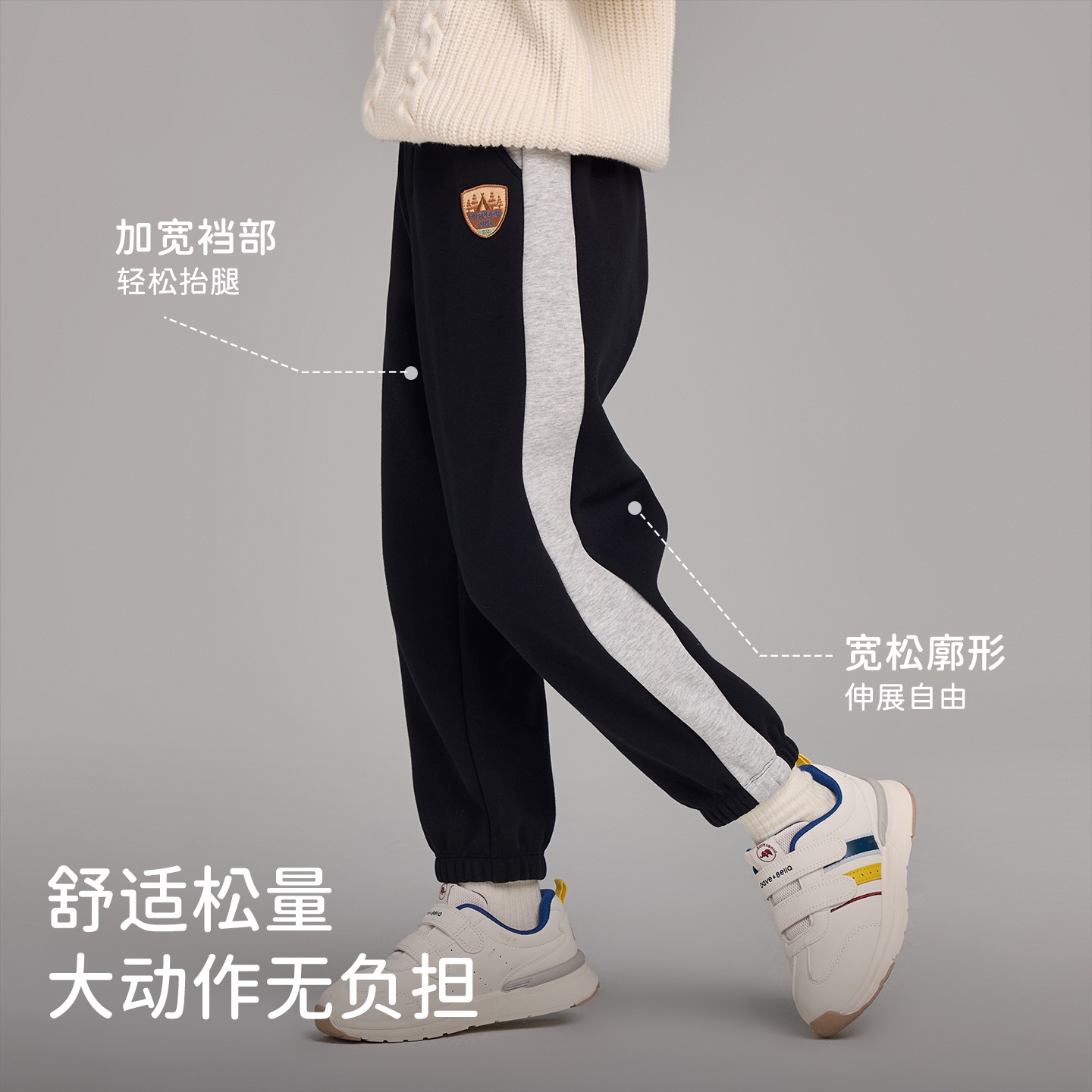 戴维贝拉中大童加绒裤子2025秋冬款运动卫裤儿童束脚裤DK4254300