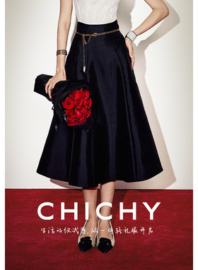CHICHY法式名媛风黑色a字伞裙半身裙CC5C002253（尺码偏小一码）