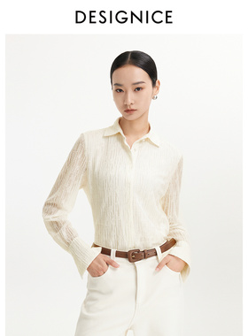 迪赛尼斯 气质通勤 长袖衬衫女