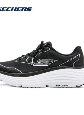 SKECHERS斯凯奇2025女士跑步鞋129472