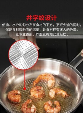 Fissier/菲仕乐雅格菁选平底煎锅24厘米084378241000
