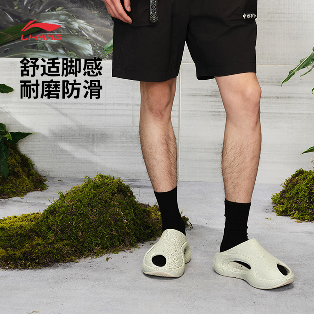 中国李宁云游slay 2.0拖鞋2025情侣鞋子潮流透气运动鞋AZSV015