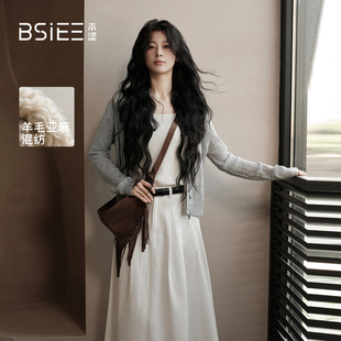 BSiEE本涩2025年秋季新款纯色肌理感连帽针织开衫F1619A01